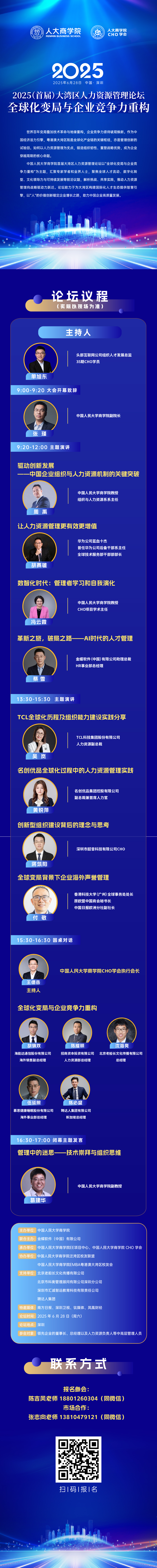 微信图片_2025-06-14_093220_804.jpg