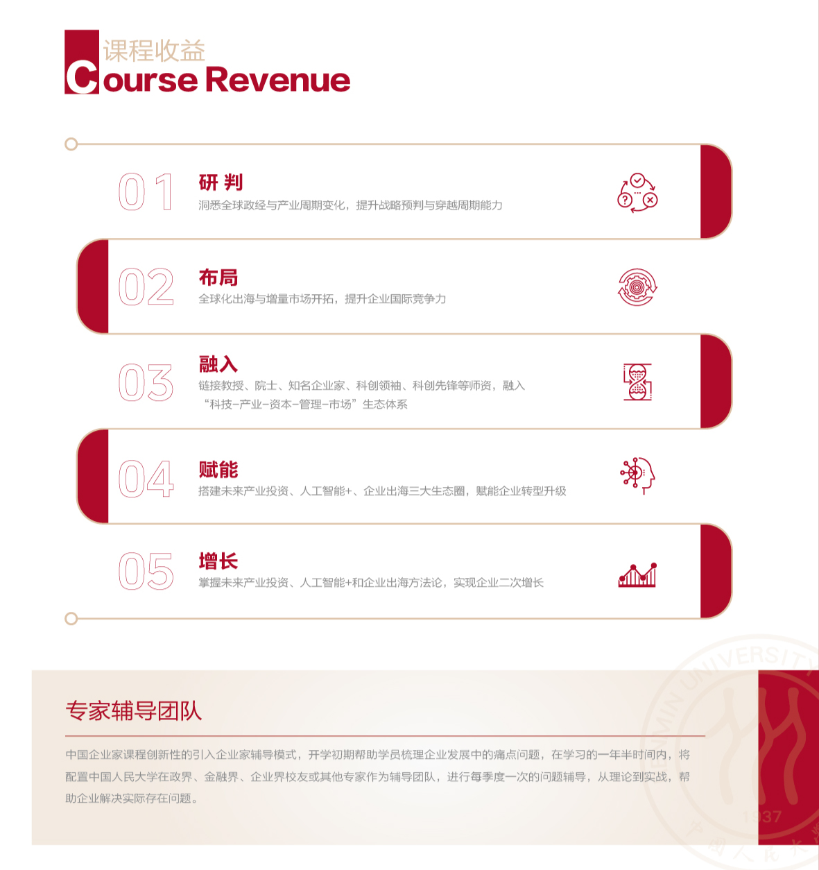 单页版-17.jpg