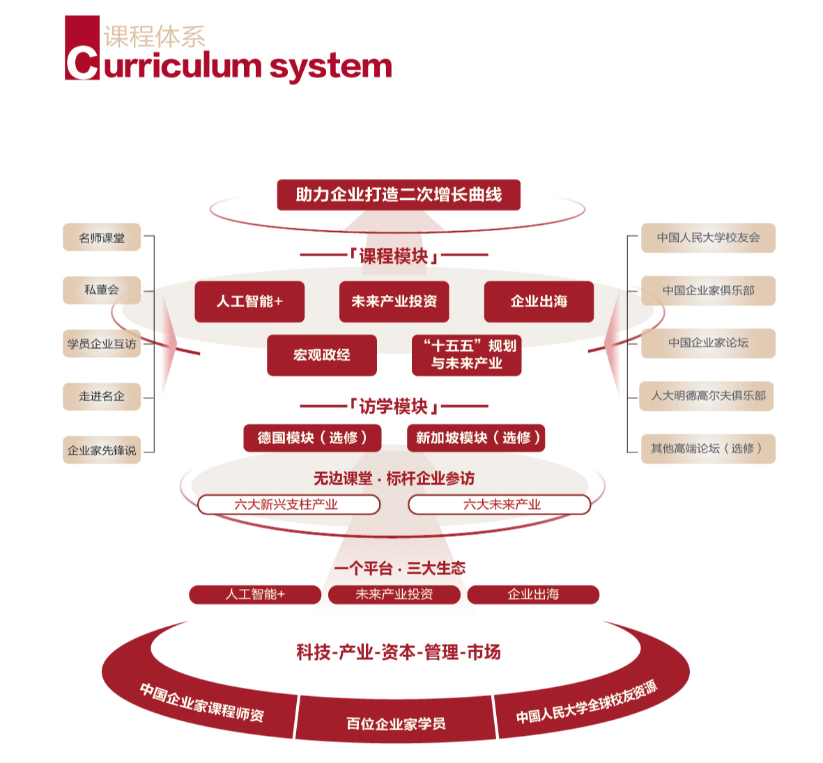单页版-15.jpg