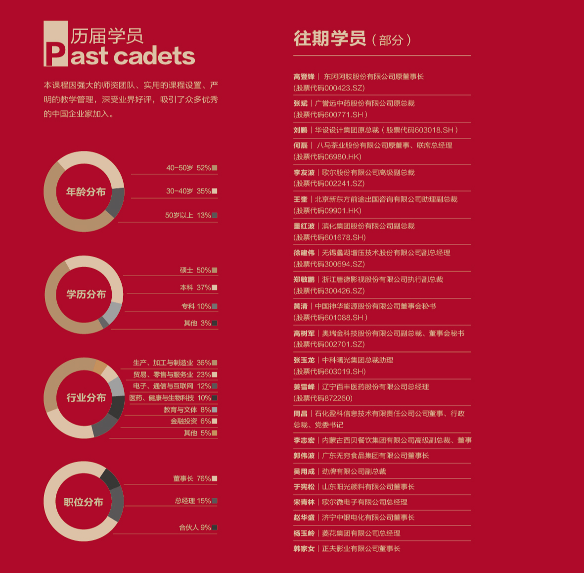 单页版-35.jpg