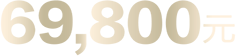 6980元